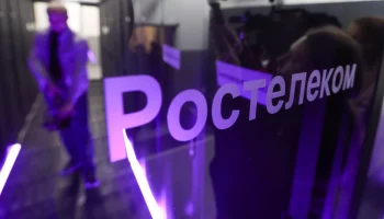 Топ-менеджера "Ростелекома" арестовали по делу о мошенничестве