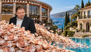 Скандальное расследование: что скрывается за рекон